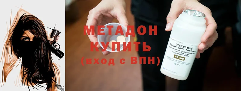 мега зеркало  Уяр  МЕТАДОН methadone 